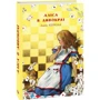 Льюїс Керролл: Аліса в Дивокраї: ISBN 978-966-03-8895-6