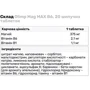 Olimp Mag MAX B6 Вітамін В6 20 tablets//20 servings/Unflavored: Форма випуску Таблетки растворимые