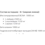 Аминокислота для спорта MST Nutrition Amino Recovery 400 g /50 servings/ Cherry: Вкус Вишня