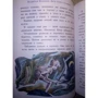 Владислав Крапивин: Дети синего фламинго: ISBN 978-5-9287-3195-3