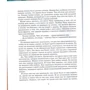 Фазіль Іскандер. дитинство Чіка: Обкладинка Тверда