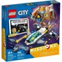 Конструктор LEGO City Missions Місії дослідження Марса на космічному кораблі (60354)