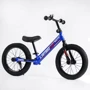 Беговел Corso Lambo 14" (L-0935)