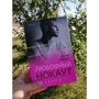 Кеті Еванс: Раунд 1. Любовний нокаут: ISBN 978-5-04-117810-9