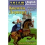 Вальтер Скотт: Квент Дорвард / Quentin Durward