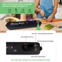 Вакуумний пакувальник Inspire AP-12X Black: Керування Механическое