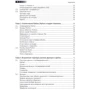 Уес Маккіні: Python і аналіз даних: ISBN 978-5-97060-590-5