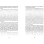 Еммануель Рубен: Ода до України: Виробник #книголав