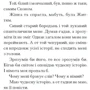 Шервуд Андерсон: Тріумф яйця. Книга ворожень від американського життя в оповідях і віршах: Кількість сторінок 272