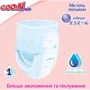 Трусики-подгузники Goo.N Plus для детей 12-20 кг размер 5(XL) унисекс 76 шт. (21000633-2): Пол ребенка Унисекс