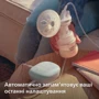 Молоковідсмоктувач електричний Philips AVENT (SCF323/11): Тип одинарный