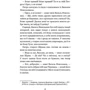Пантелеймон Куліш: Чорна рада. Хроніка 1663 року: Виробник Навчальна книга Богдан