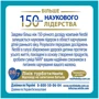 Дитяча суміш Nestle NAN 1 Optipro 2'FL+0 міс. 1050 г (1000004): Вік 0 - 6 місяців