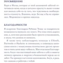 Эрин Мерфи-Хискок: Self-care. Забота о себе для современной ведьмы фото 7