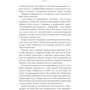 Софи Джордан: Опасный обольститель: Производитель Клуб семейного досуга