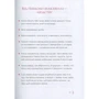 Закони переможців: ISBN 978-617-690-361-1