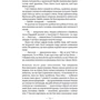 Долі та фурії: Жанр Сучасна проза