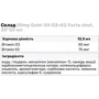 Olimp Gold-Vit D3+K2 Forte shot витамин D3 и К2 20х25 ml: Тип Витамин D