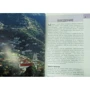 Нейл Шлехт: Мадейра. Путеводитель Berlitz Pocket Guide: Жанр Путеводители