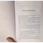 Голос земли. Третье человечество: Обложка Твердая