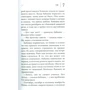 Анна Козлова: F20: Обкладинка Тверда