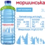 Вода Моршинська минеральная природная столовая негазированная 2х3 л (DS48200170009632): Вид Вода