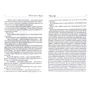 Пантелеймон Куліш: Чорна рада: ISBN 978-966-942-809-7