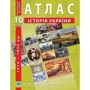 Атлас "Історія України. 1914 - 1945 рр." 10 клас (1/50)