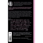 Лара. Нерассказанная история любви, которая вдохновила на создание «Доктора Живаго»: Производитель Эксмо