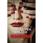 Ребекка Альден Эдгрен: Deadline