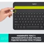 Клавіатура Logitech K480 Black (920-006368, 920-006366): Тип клавіш мембранный