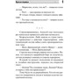 час перших: Обкладинка М'яка