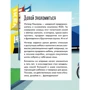 Чому я можу навчитися у Інгвара Кампрада: Виробник Паблішер