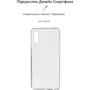 Чехол для телефонов ArmorStandart Air Series Transparent for Samsung A022 Galaxy A02 (ARM58156): Совместимость Samsung A022 Galaxy A02