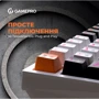 Клавиатура GamePro MK160W (Red) с Hot-Swap RGB White фото 11