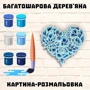 Дерев'яна картина-розмальовка Wortex Woods Квіткова мандала 2 35x32 (3DP30029): Вік от 7-ми лет