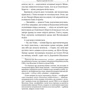 О. Генрі: Безхатьки та Приблуді: ISBN 978-966-1062-64-0
