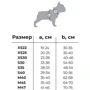 Майка для собак WAUDOG Clothes рисунок Дом S30 B 54-60 см С 33-38 см (294-0230): Тип Майки