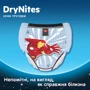 Подгузник Huggies DryNites 4-7 yrs Conv Boy 10 Stomp фото 4