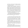 Дмитро Глуховський: Метро 2035: Обкладинка Твердая