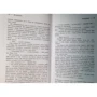 Пол Фишер: Кинокомпания Ким Чен Ир представляет: ISBN 978-5-86471-743-1