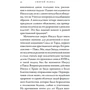 Карен Армстронг: Святий Павло. Апостол, якого ми любимо ненавидіти: ISBN 978-5-91671-601-6