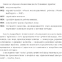 Майк Барроуз: Канбан Метод. Поліпшення системи управління: Виробник Паблішер