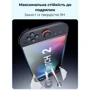 Аксессуар для приставок Защитное стекло антибликовое (матовое) 2 шт JSAUX GP0124 для Nintendo Switch 2 фото 4