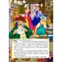 Шарль Перо. Брати Грімм: Сказки: ISBN 978-966-987-067-4