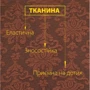 Чехол на кресло Love You универсальный жаккардовый без оборки коричневый (82126)
