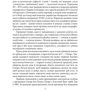 Ігор Коляда: Ігор Сікорський: Обложка Твердая