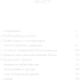 Роберт Пенн: Про що я мрію, коли їду на велосіпеді: ISBN 978-617-7544-45-5