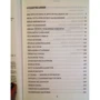 Вадим Зеланд: Апокрифічний Трансерфінг (3-е видання): ISBN 978-5-699-64721-7