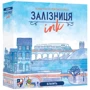 Настольная игра Залізниця Inc. Блакить, укр (Railroad Inc Blue Edition. Дорожные сети)